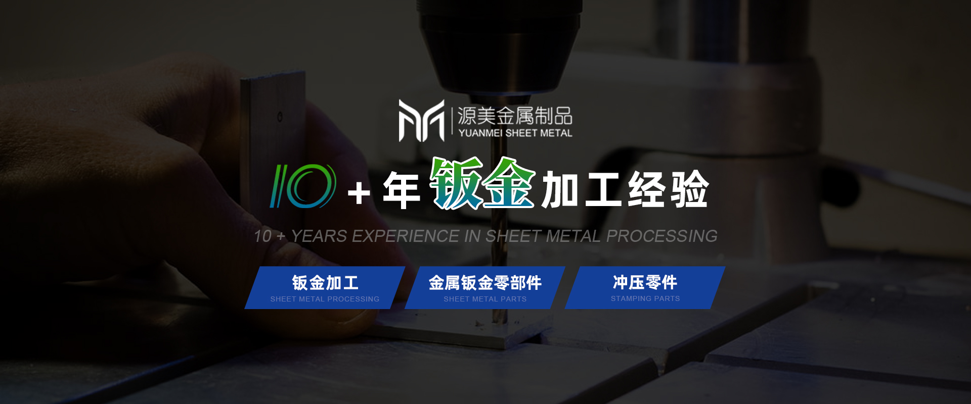 绿化护栏